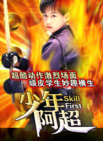 精品福利一区二区在线观看